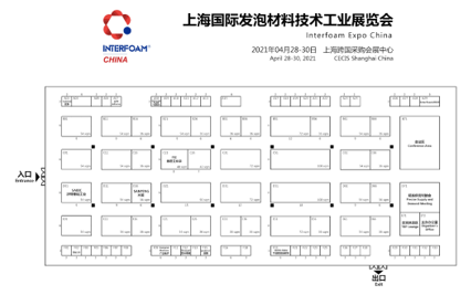 邀请您参加2021年上海国际发泡材料技术工业展览会