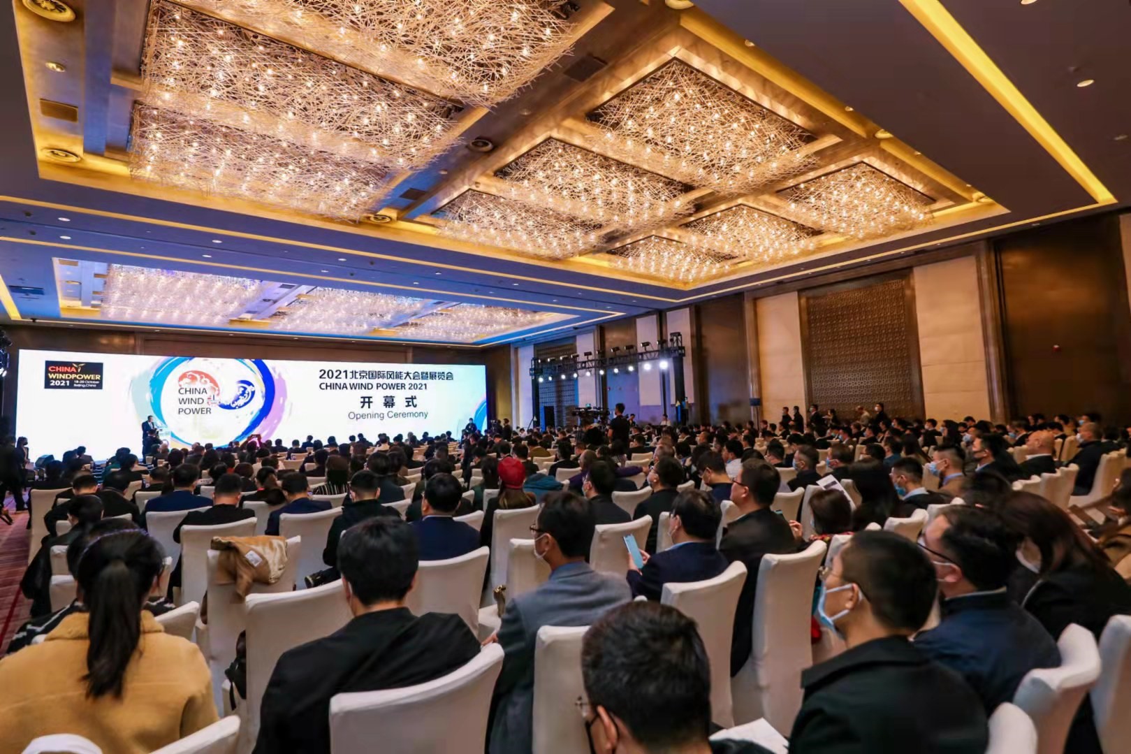 服务双碳目标 保障能源安全 | 2021北京国际风能大会暨展览会盛大开幕